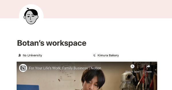 Botan Kimura's workspace